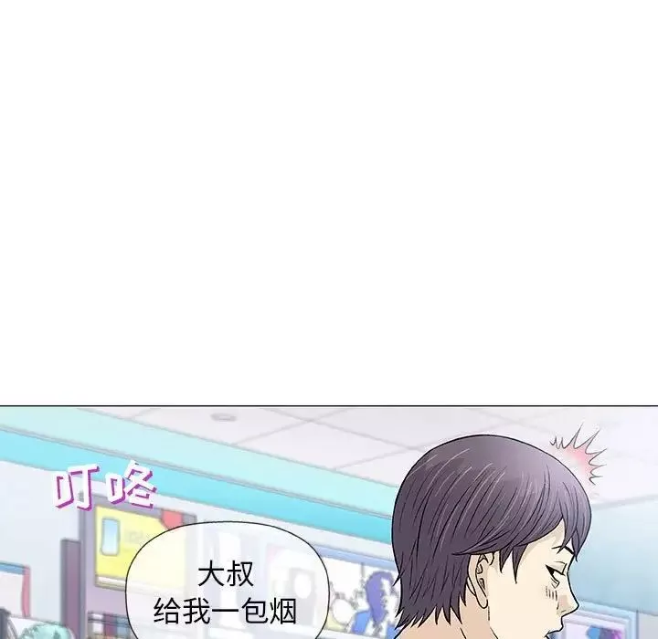 奇趣新人第32話