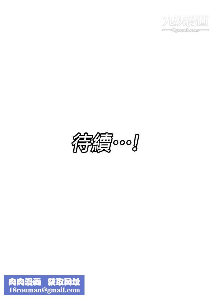 异世界催眠王第18话-来帮我乳交