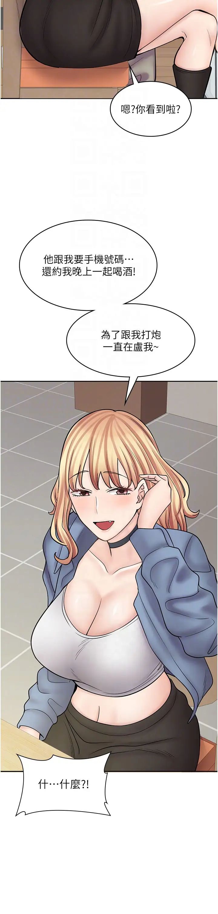 漫画店工读生第60话最终话-漫画店工读生