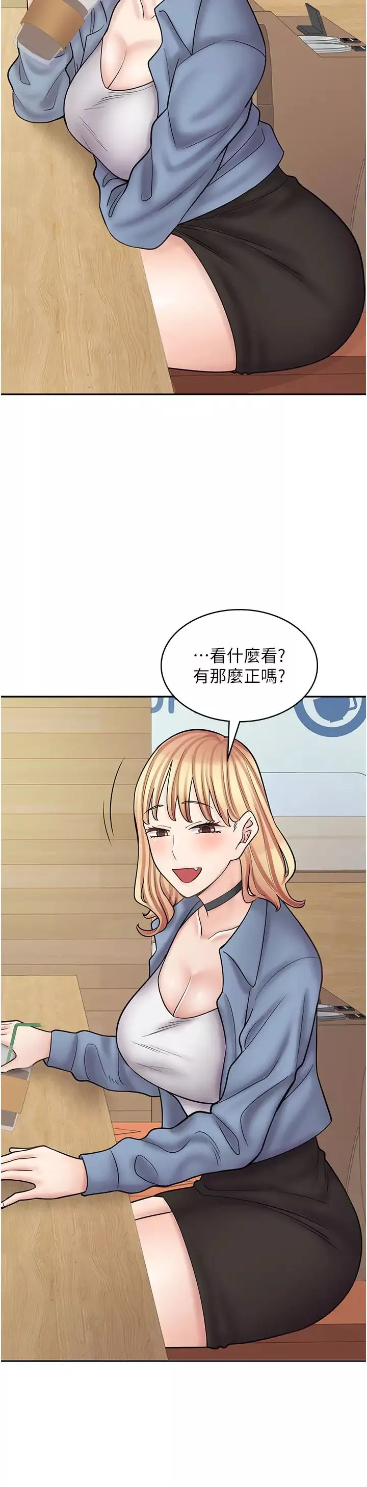 漫画店工读生-第60话最终话-漫画店工读生 - 图片 21