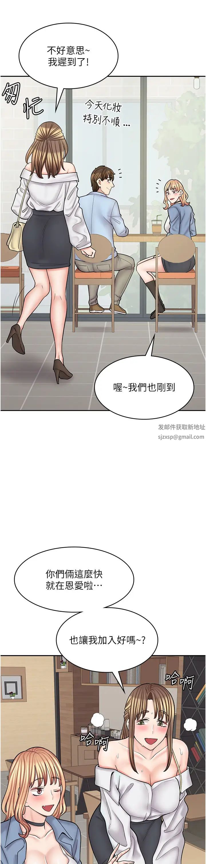 漫画店工读生第60话最终话-漫画店工读生