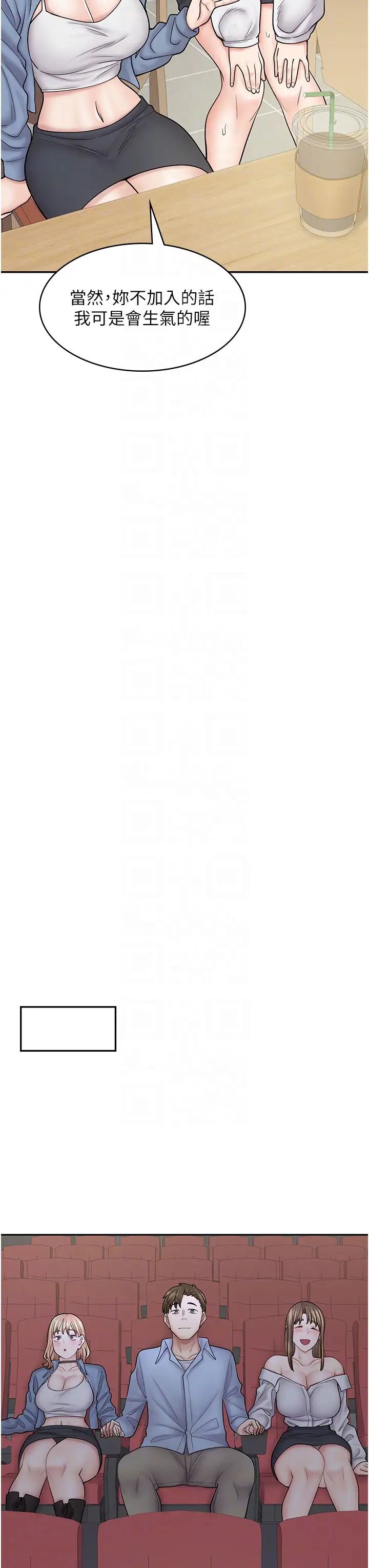 漫画店工读生第60话最终话-漫画店工读生