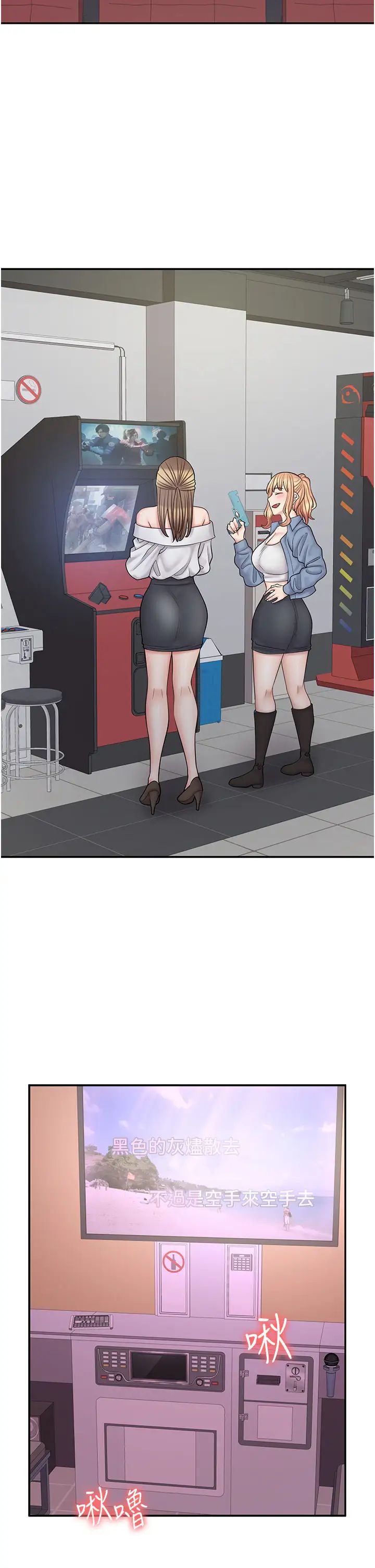 漫畫店工讀生第60話最終話-漫畫店工讀生