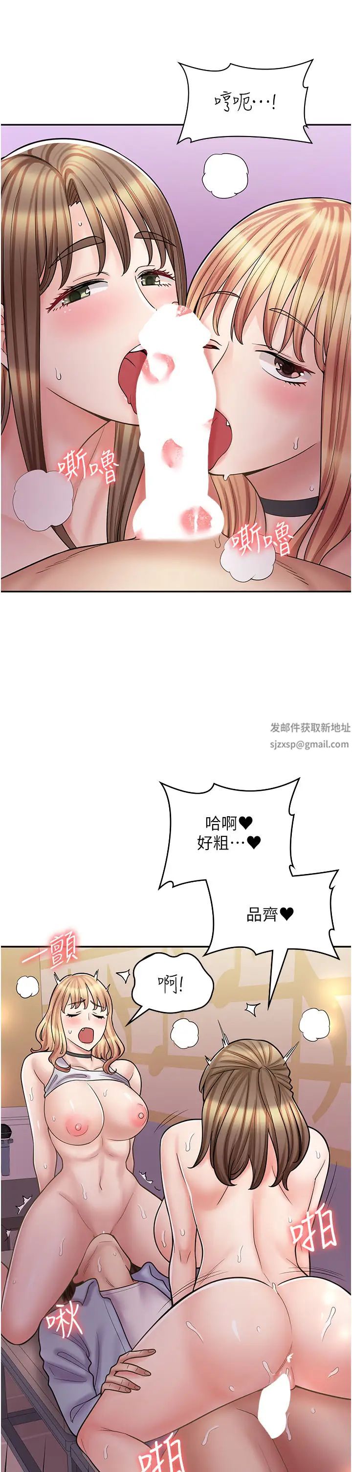 漫画店工读生第60话最终话-漫画店工读生