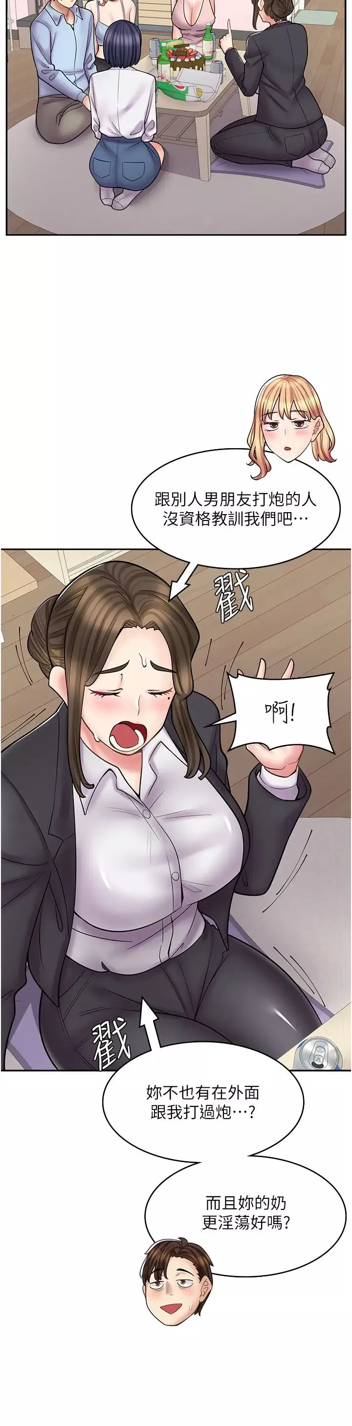 漫画店工读生-第60话最终话-漫画店工读生 - 图片 31