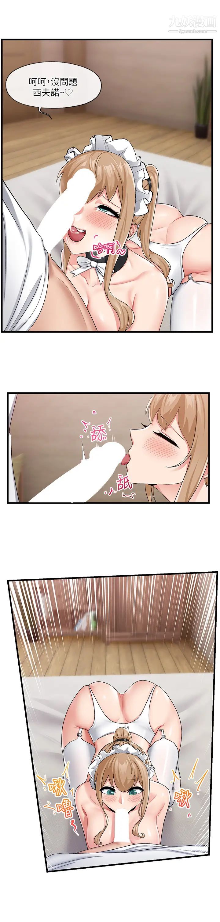 異世界催眠王第19話-在老公面前高潮!!