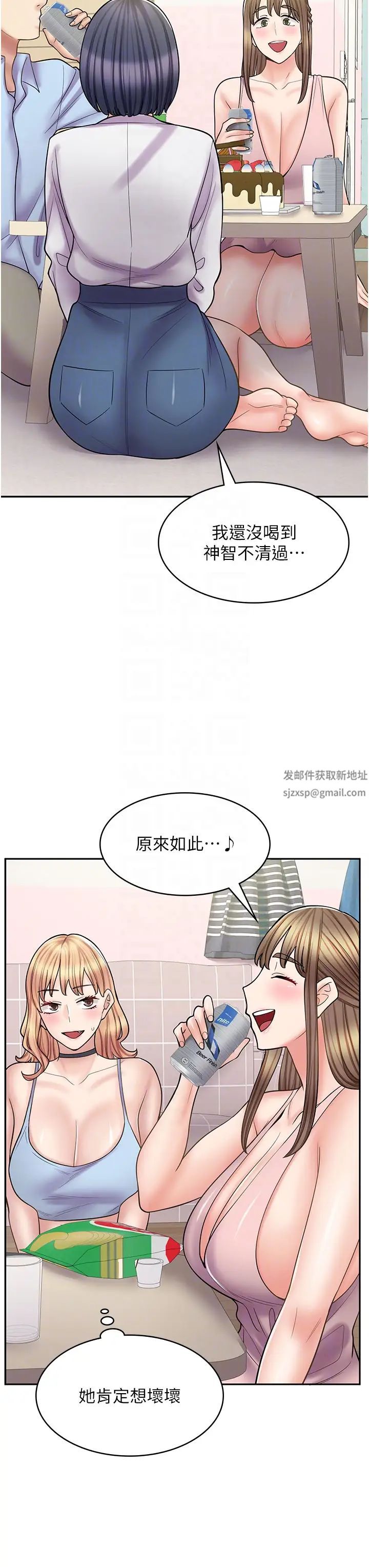 漫画店工读生第60话最终话-漫画店工读生