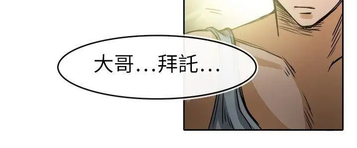 教練教教我第31話