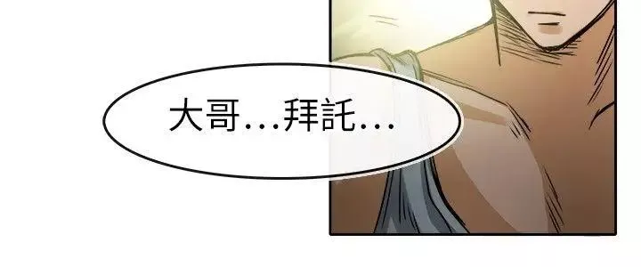 教練教教我第31話