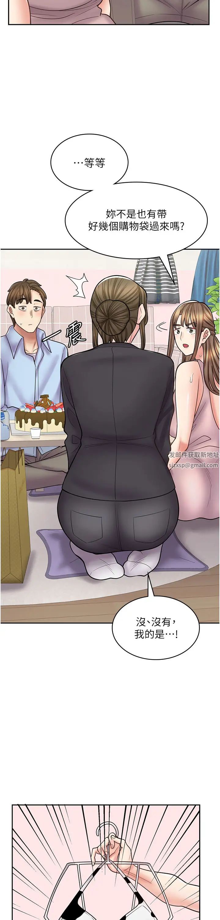 漫画店工读生第60话最终话-漫画店工读生