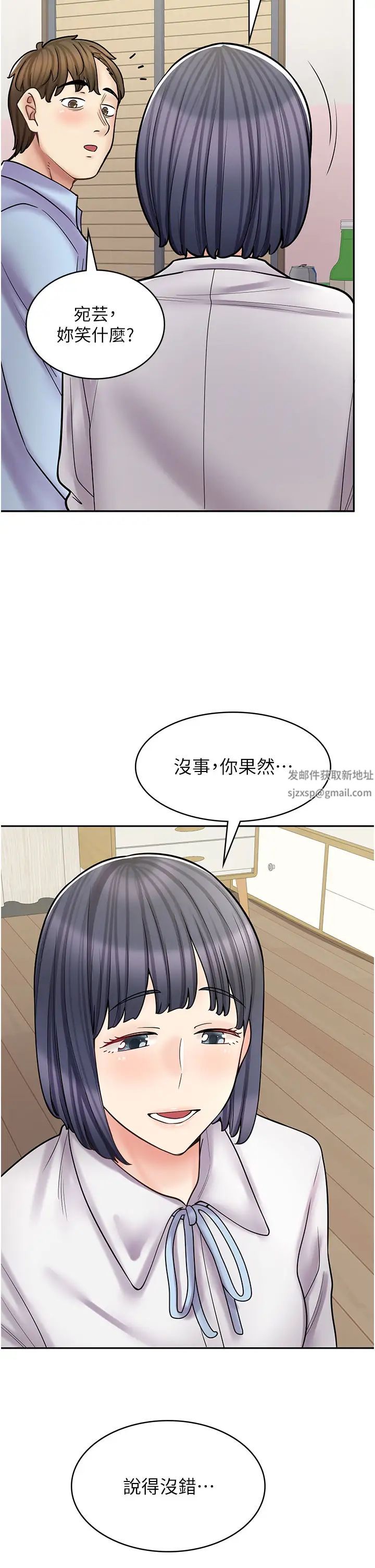 漫畫店工讀生第60話最終話-漫畫店工讀生