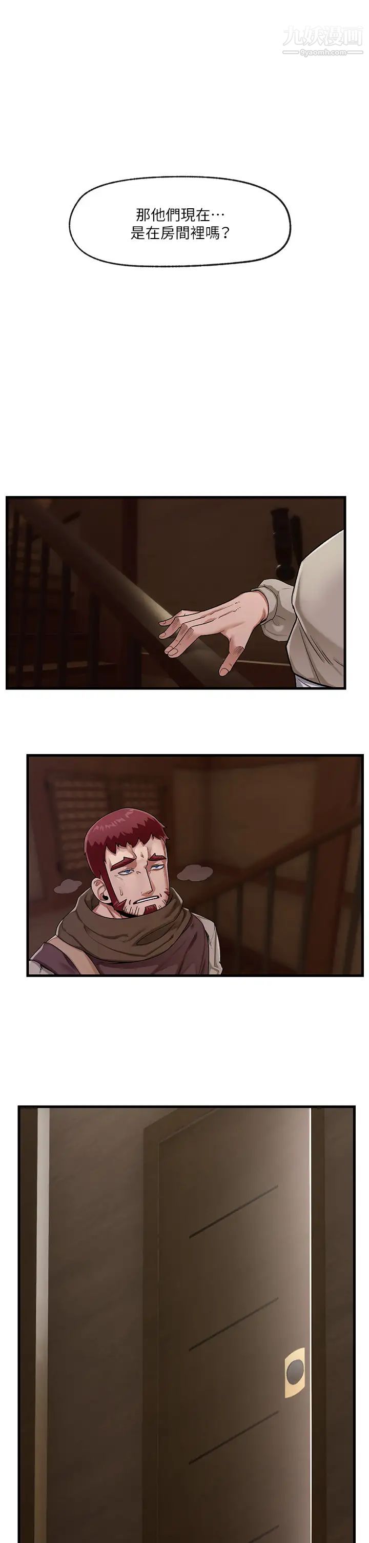 異世界催眠王第19話-在老公面前高潮!!