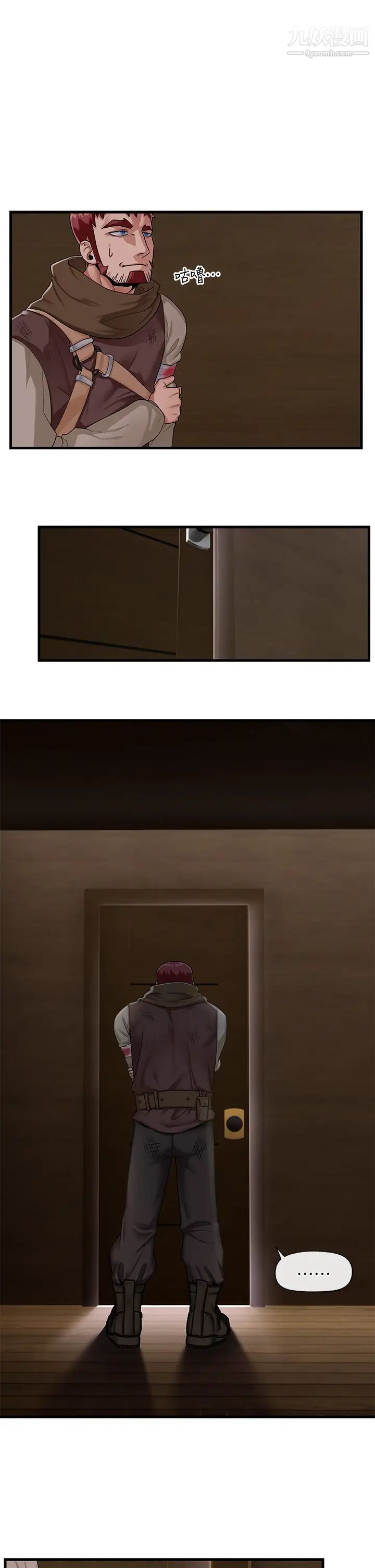 異世界催眠王第19話-在老公面前高潮!!