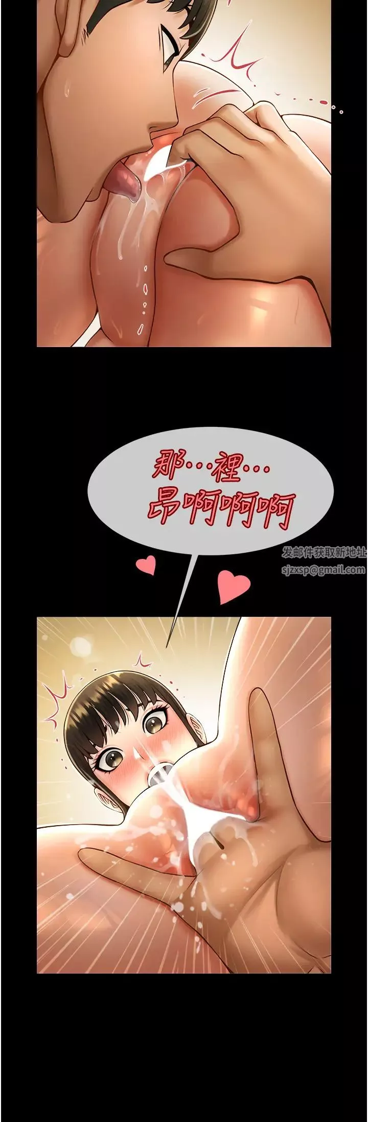 炸裂吧!巨棒第6話-自己送上門的美鮑