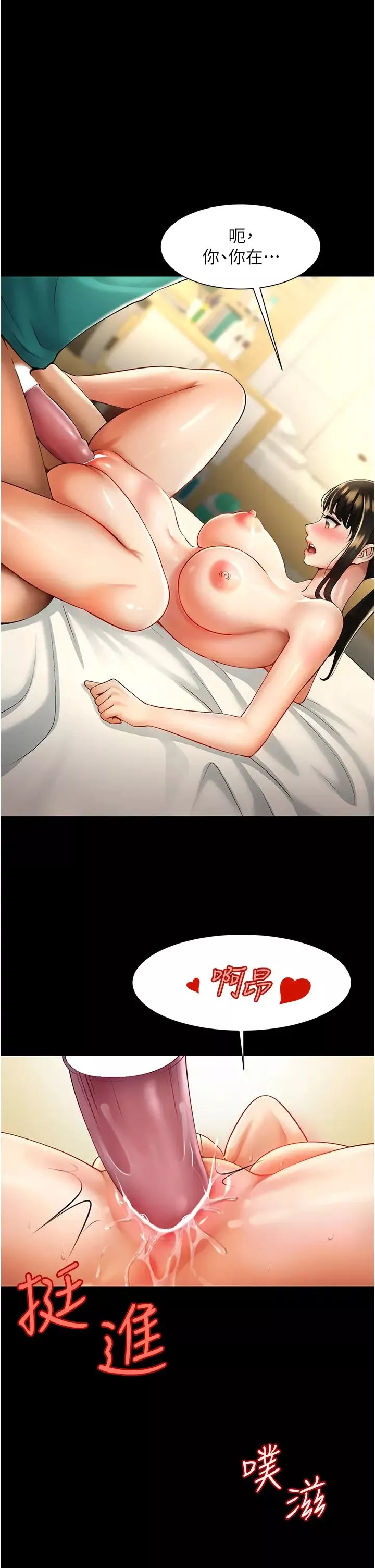 炸裂吧!巨棒第7話-擊出處女砲全壘打!