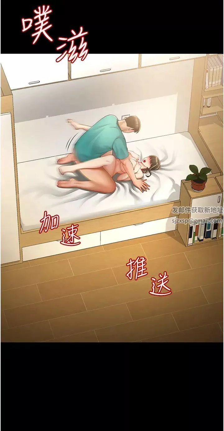 炸裂吧!巨棒第7話-擊出處女砲全壘打!