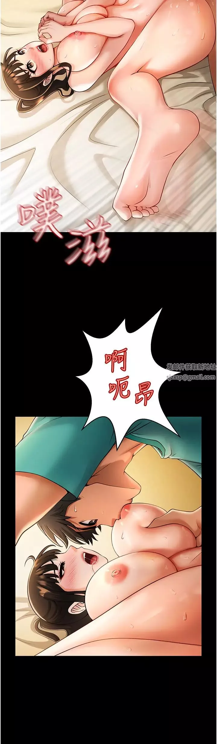 炸裂吧!巨棒-第7话-击出处女炮全垒打! - 图片 11