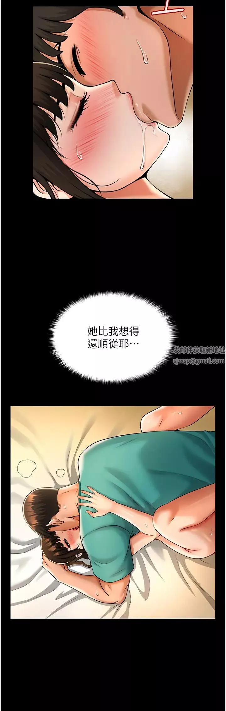 炸裂吧!巨棒第7話-擊出處女砲全壘打!