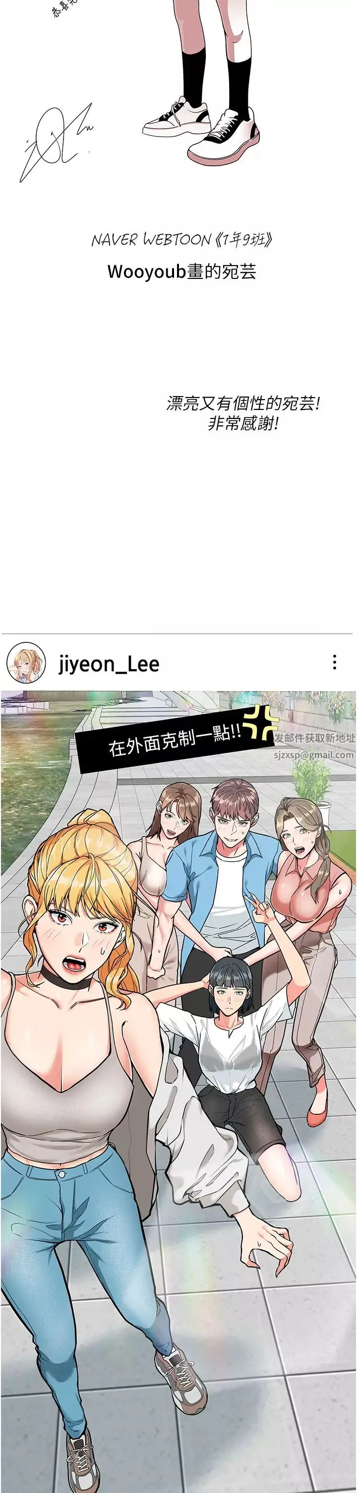 漫畫店工讀生第60話最終話-漫畫店工讀生