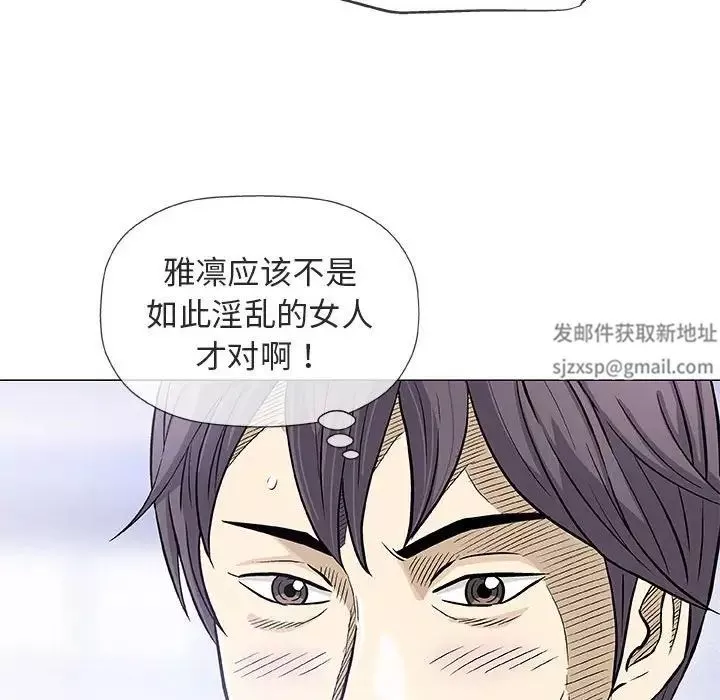 奇趣新人第33話