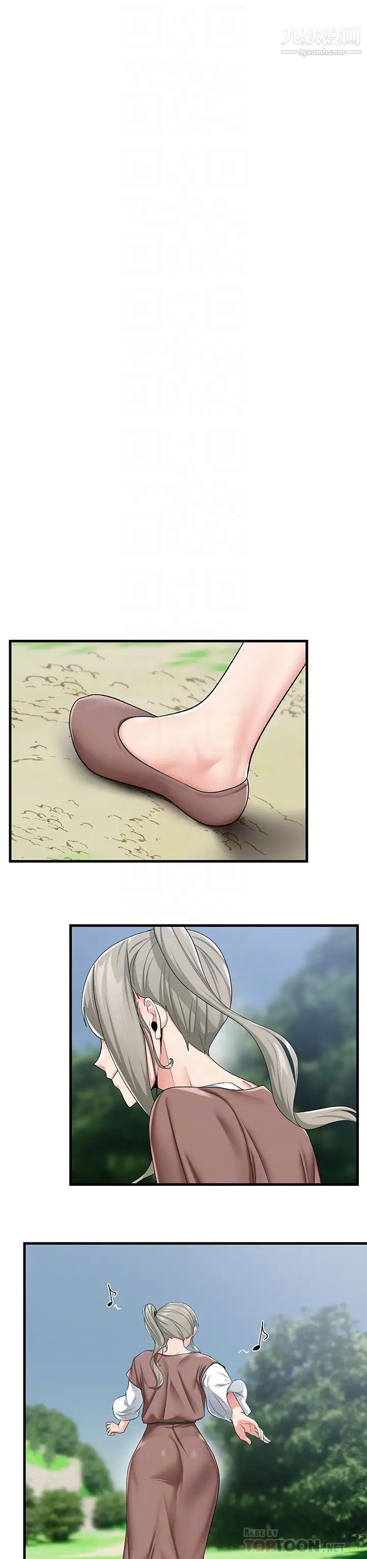 异世界催眠王第20话-准备开吃母女丼!