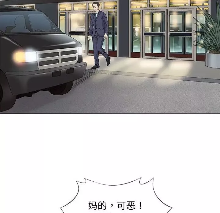 奇趣新人-第33话 - 图片 61