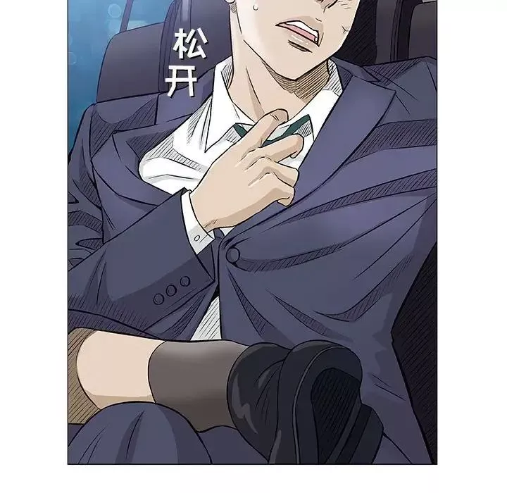 奇趣新人第33話