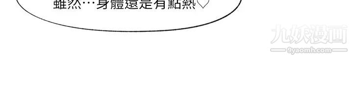 异世界催眠王第20话-准备开吃母女丼!