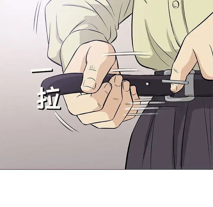 奇趣新人第33話