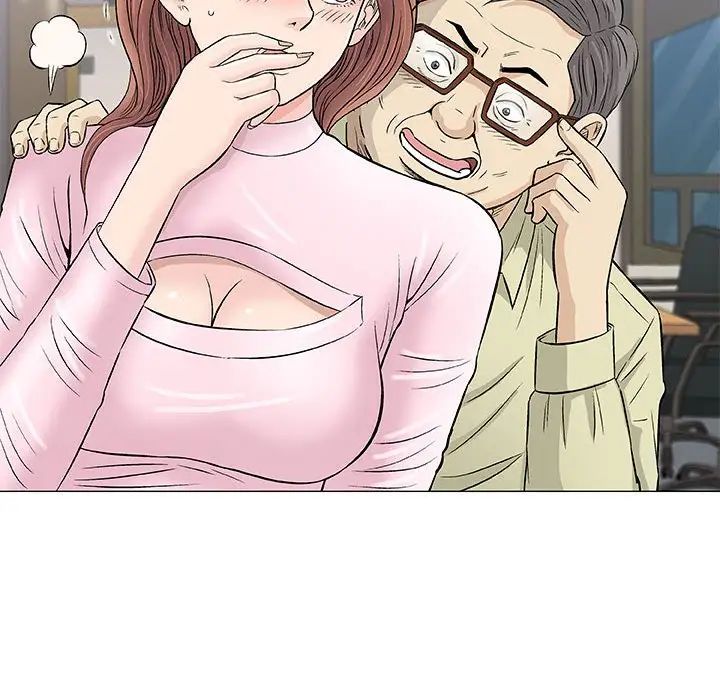 奇趣新人第33話