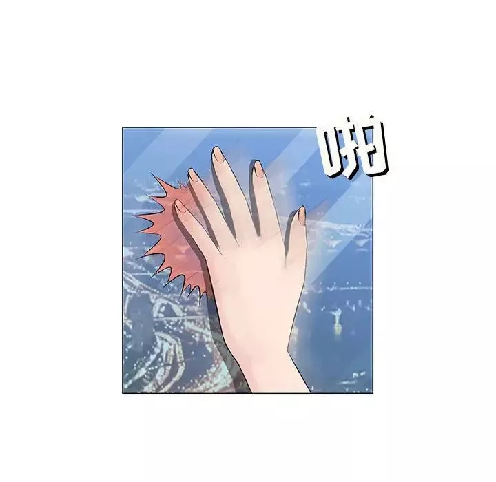 奇趣新人第33話
