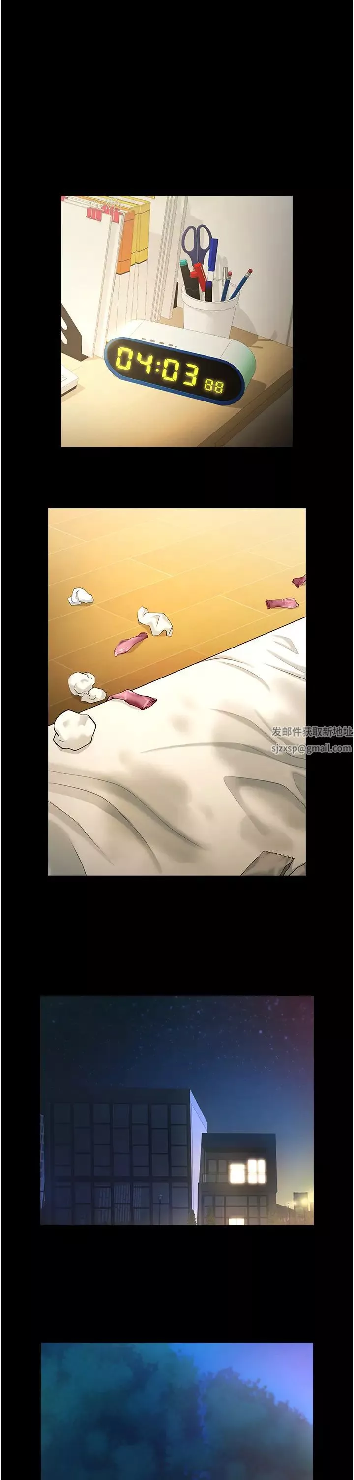 炸裂吧!巨棒第7話-擊出處女砲全壘打!