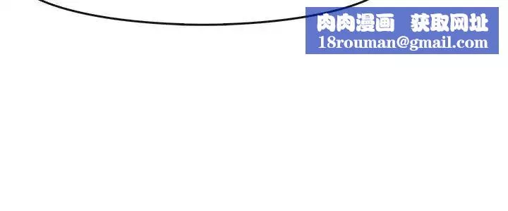 教练教教我-第33话 - 图片 12