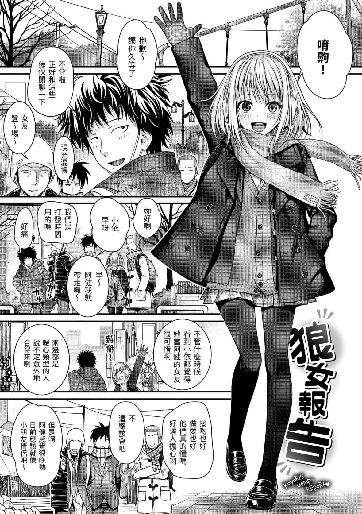 [40010試作型]プロトタイプマドモアゼル[dart中文版][DL版][40010試作型]プロトタイプマドモアゼル[dart中文版][DL版]