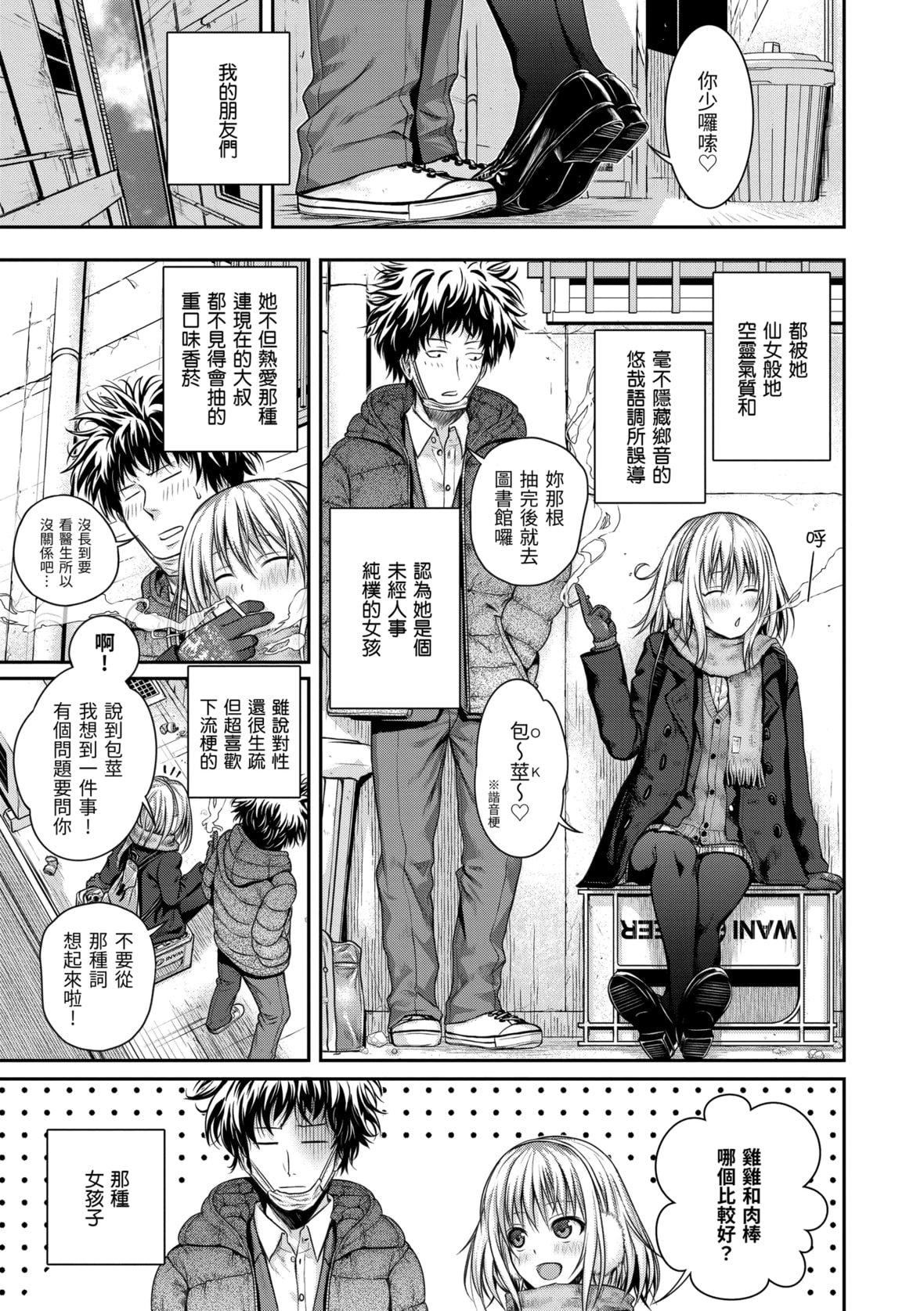 [40010试作型]プロトタイプマドモアゼル[dart中文版][DL版][40010试作型]プロトタイプマドモアゼル[dart中文版][DL版]