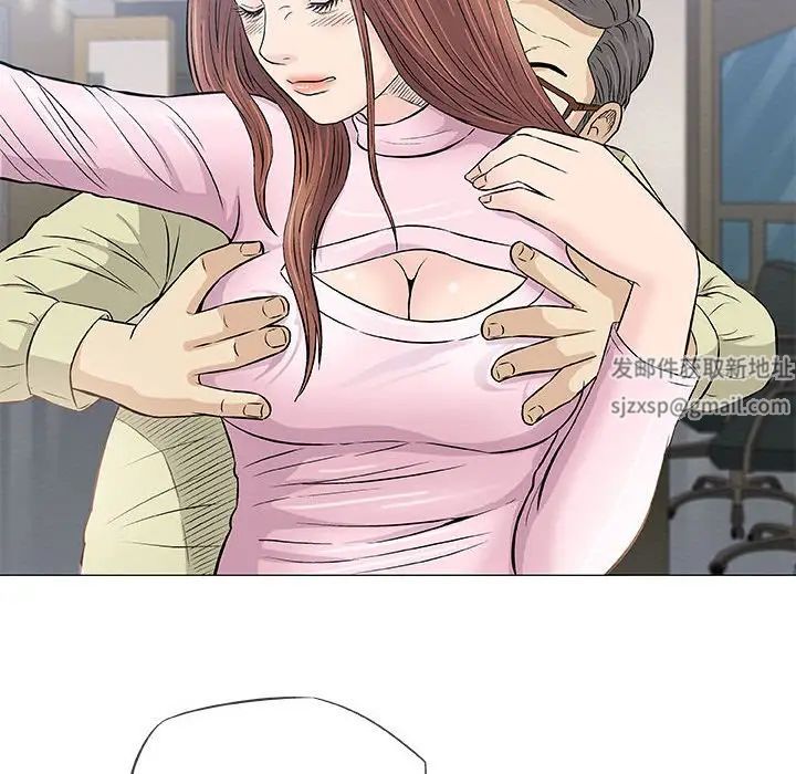 奇趣新人第33话