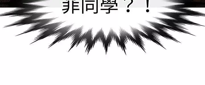 教练教教我-第33话 - 图片 22