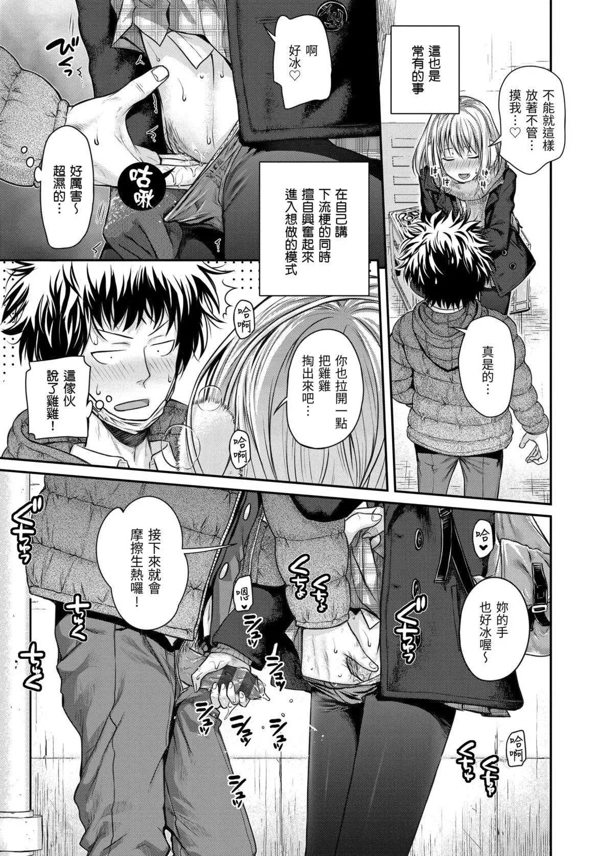 [40010試作型]プロトタイプマドモアゼル[dart中文版][DL版][40010試作型]プロトタイプマドモアゼル[dart中文版][DL版]