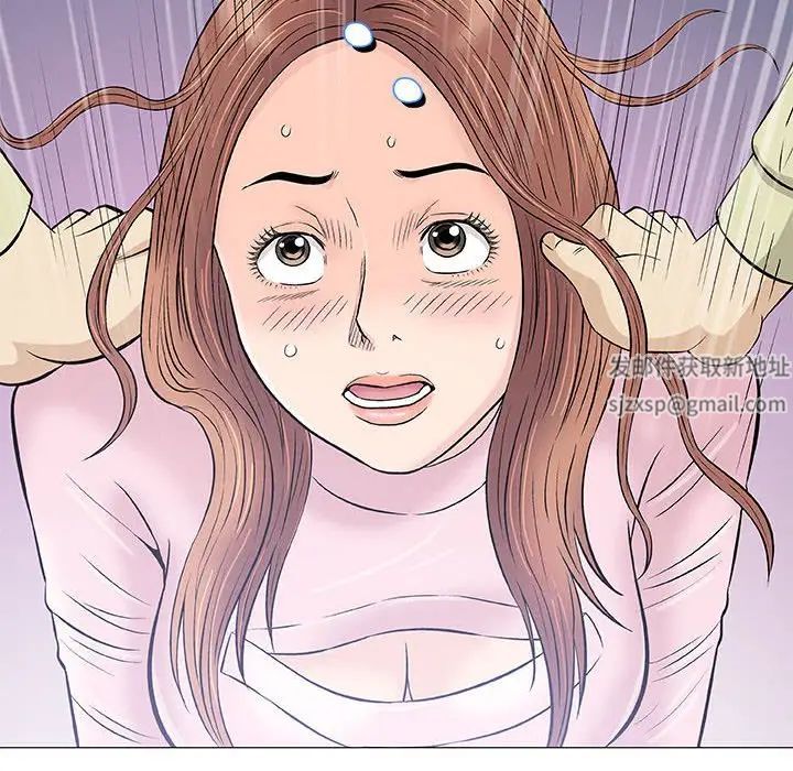 奇趣新人第33話