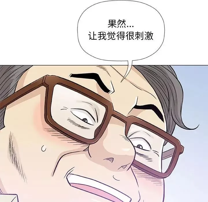 奇趣新人-第33话 - 图片 104
