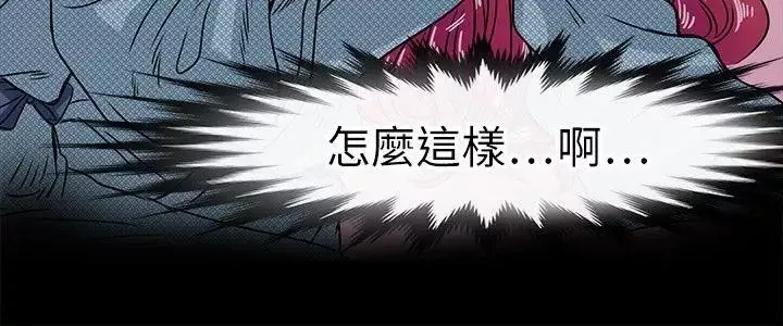 教練教教我第34話