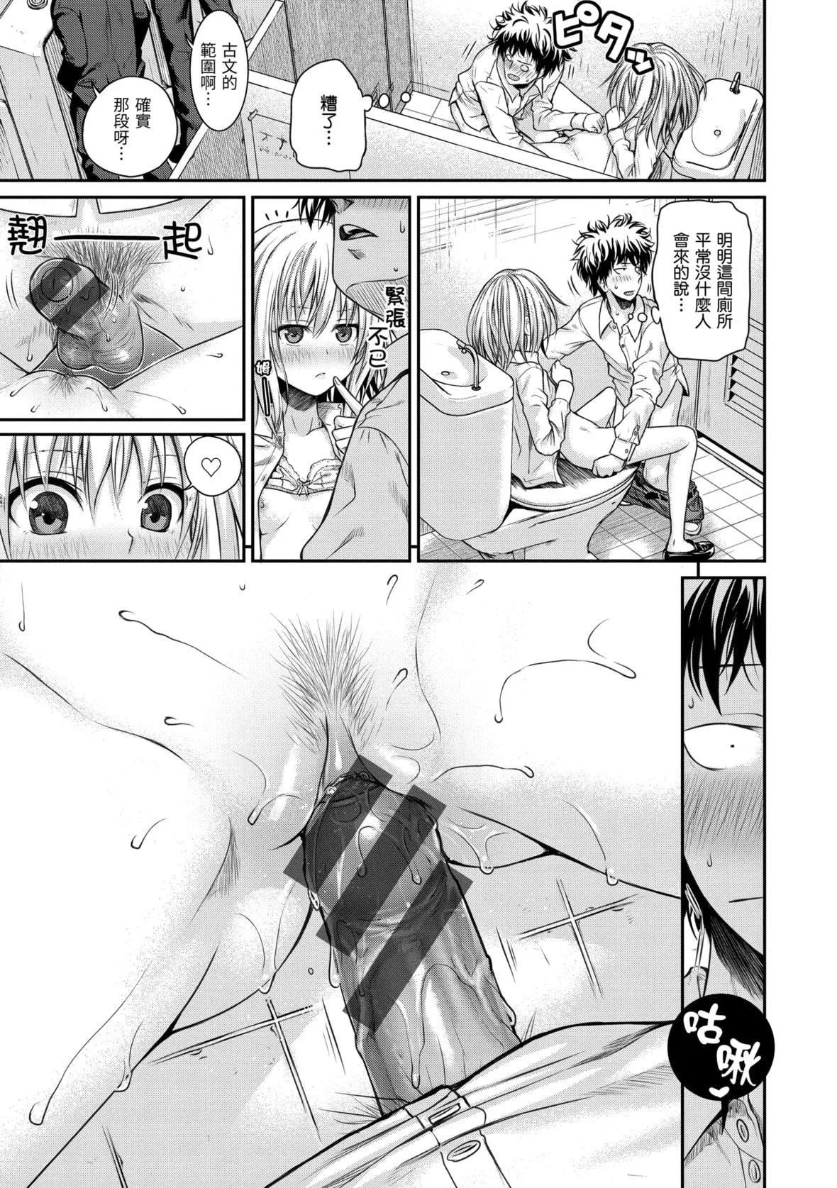 [40010试作型]プロトタイプマドモアゼル[dart中文版][DL版]-[40010试作型]プロトタイプマドモアゼル[dart中文版][DL版] - 图片 35