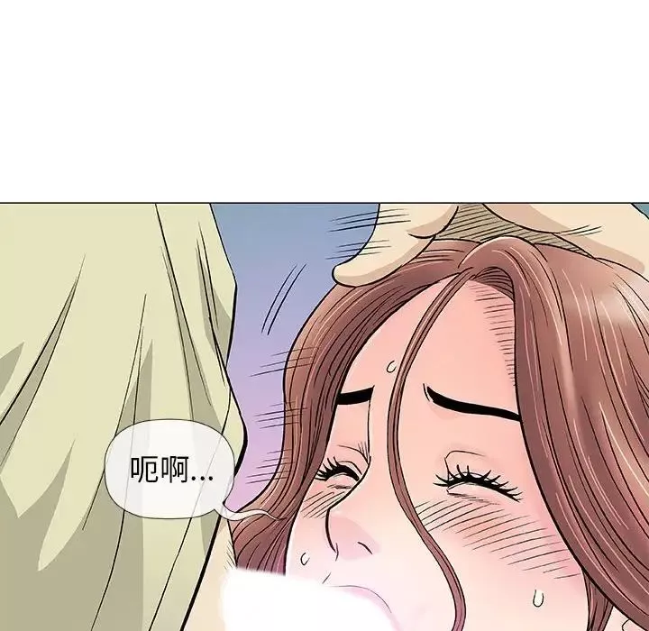 奇趣新人-第33话 - 图片 112
