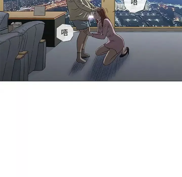 奇趣新人-第33话 - 图片 116