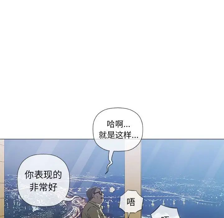 奇趣新人第33话