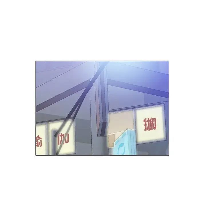 奇趣新人第33话