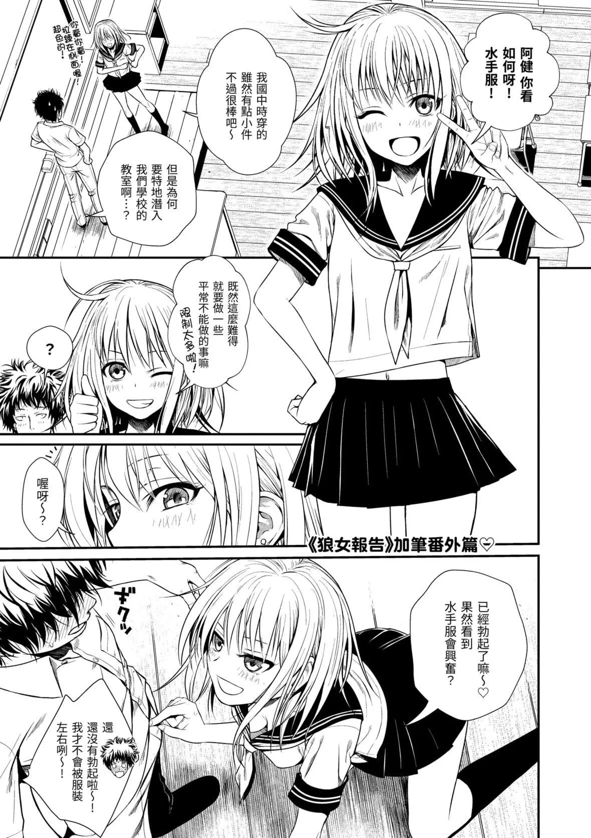 [40010试作型]プロトタイプマドモアゼル[dart中文版][DL版]-[40010试作型]プロトタイプマドモアゼル[dart中文版][DL版] - 图片 43