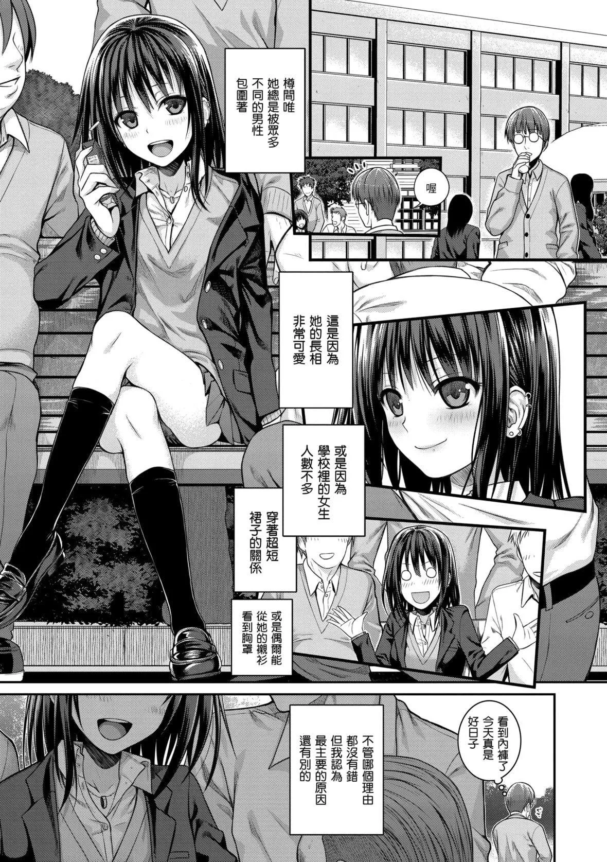 [40010试作型]プロトタイプマドモアゼル[dart中文版][DL版]-[40010试作型]プロトタイプマドモアゼル[dart中文版][DL版] - 图片 45