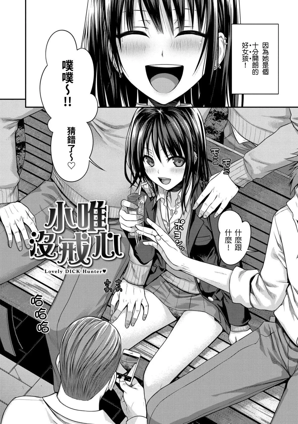 [40010試作型]プロトタイプマドモアゼル[dart中文版][DL版][40010試作型]プロトタイプマドモアゼル[dart中文版][DL版]