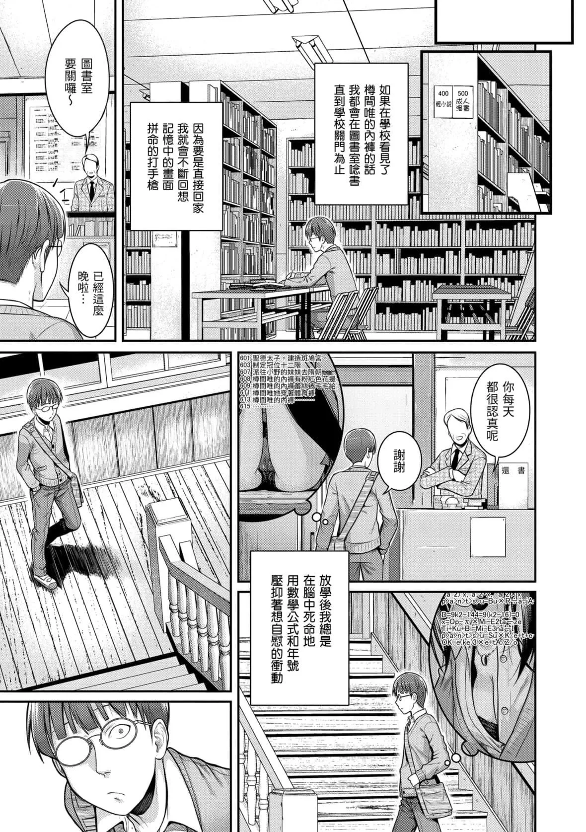[40010試作型]プロトタイプマドモアゼル[dart中文版][DL版][40010試作型]プロトタイプマドモアゼル[dart中文版][DL版]